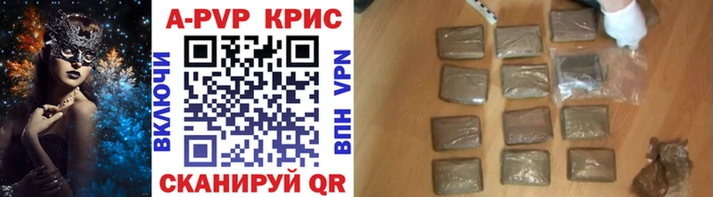 A PVP мука  Купить  Андреаполь 