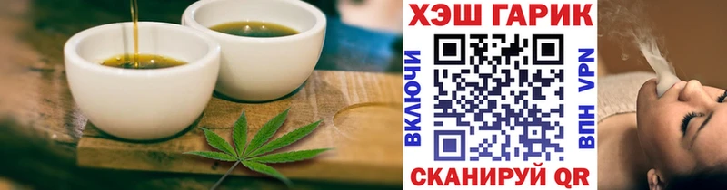 Купить  Андреаполь  Canna-Cookies марихуана 