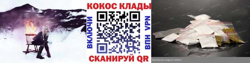 Купить где  Андреаполь  COCAIN 98% 