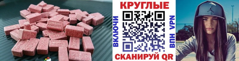 Купить  Андреаполь  Экстази Philipp Plein 