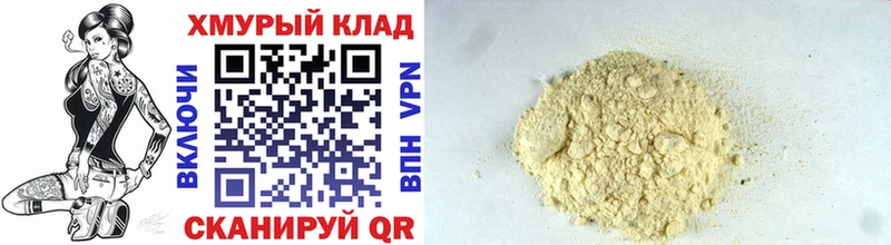 Героин гречка  Купить где  Андреаполь 