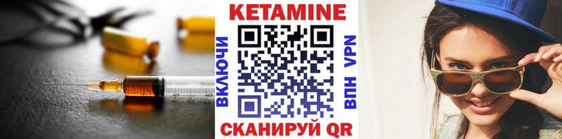 Купить где  Андреаполь  КЕТАМИН ketamine 