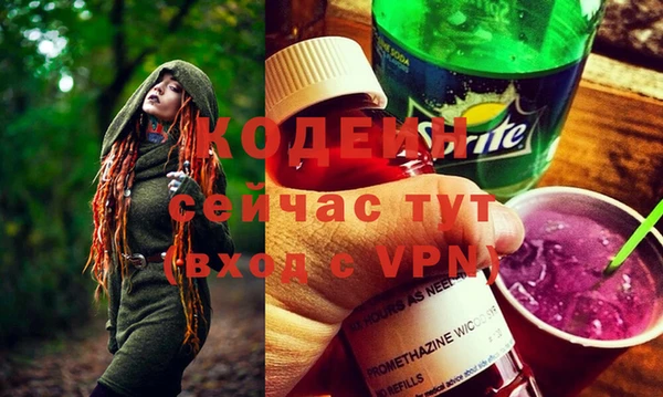 2c-b Куйбышев
