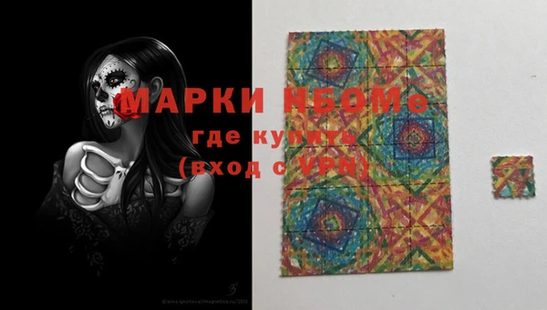 марки nbome Кулебаки