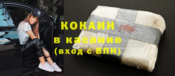 марки nbome Кулебаки