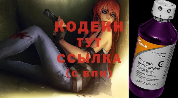 2c-b Куйбышев