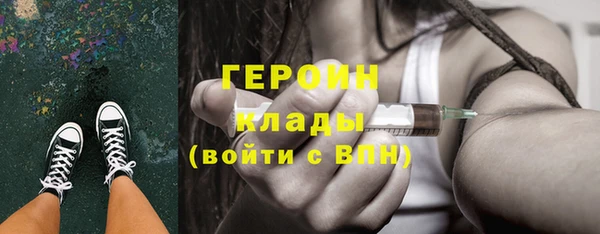 2c-b Куйбышев
