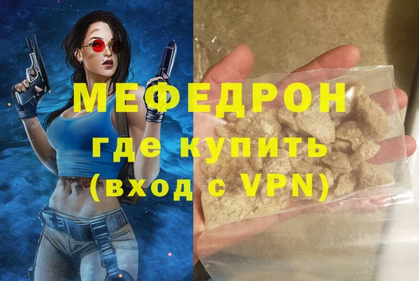 марки nbome Кулебаки