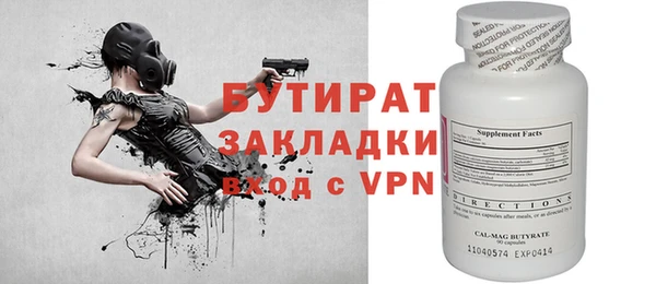 2c-b Куйбышев
