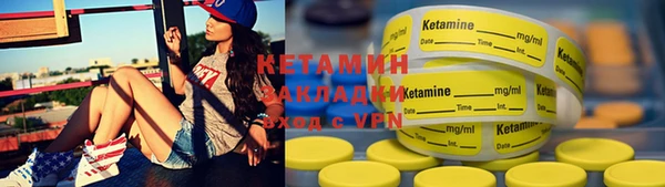 кокаин VHQ Кукмор