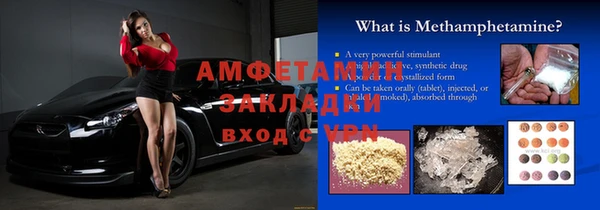 марки nbome Кулебаки
