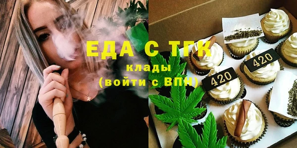 2c-b Куйбышев