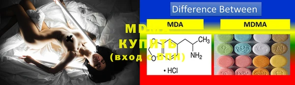 2c-b Куйбышев