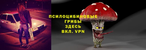 марки nbome Кулебаки