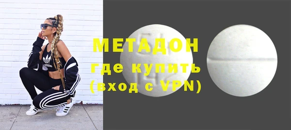 2c-b Куйбышев