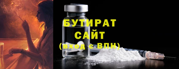марки nbome Кулебаки