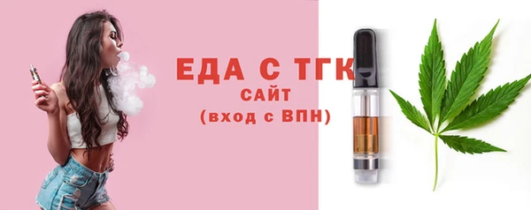 2c-b Куйбышев