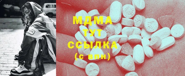 марки nbome Кулебаки