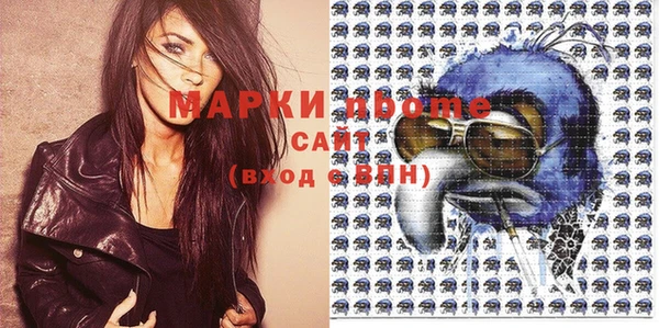 марки nbome Кулебаки