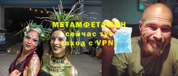 2c-b Куйбышев