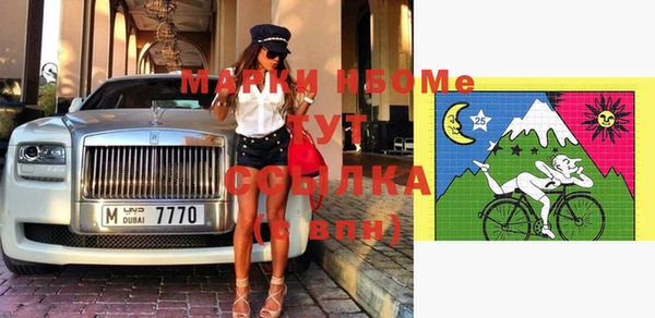 2c-b Куйбышев