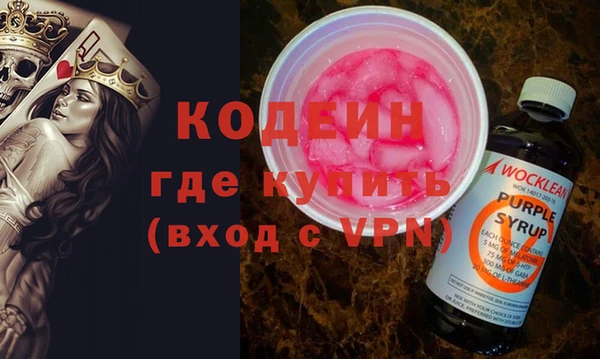 2c-b Куйбышев