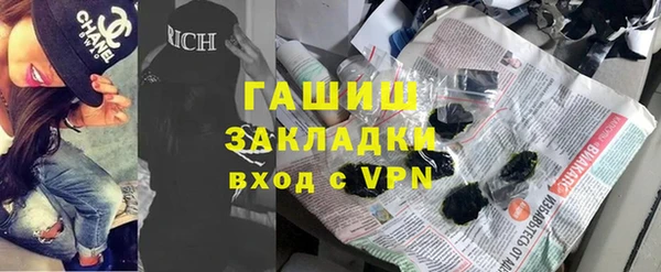 2c-b Куйбышев