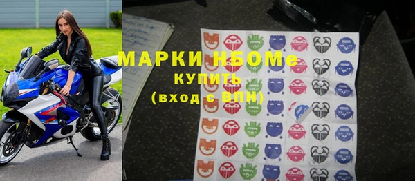 марки nbome Кулебаки