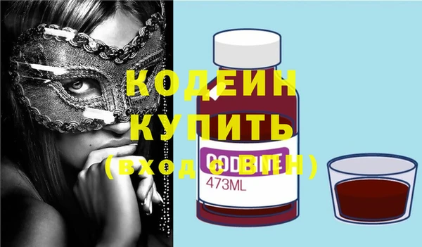 2c-b Куйбышев