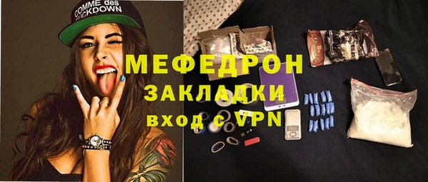 2c-b Куйбышев