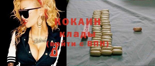 2c-b Куйбышев