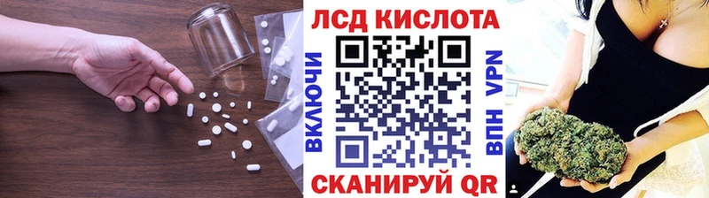 Купить  Андреаполь  Лсд 25 экстази ecstasy 