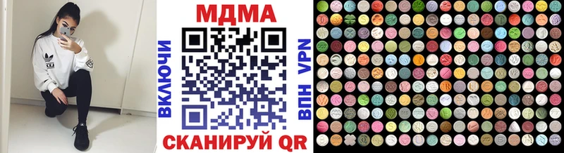 Купить  Андреаполь  МДМА VHQ 