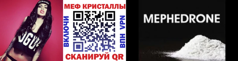 Купить где  Андреаполь  МЯУ-МЯУ мяу мяу 