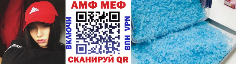Первитин кристалл  Купить где  Андреаполь 