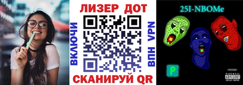 Марки NBOMe 1500мкг  Купить закладки  Андреаполь 