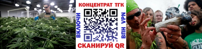 Дистиллят ТГК вейп Купить закладки Андреаполь