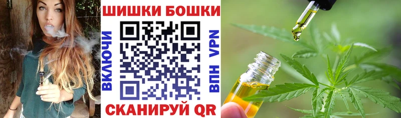 Купить  Андреаполь  Шишки марихуана план 